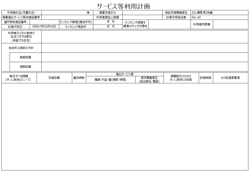 DL126_2.png