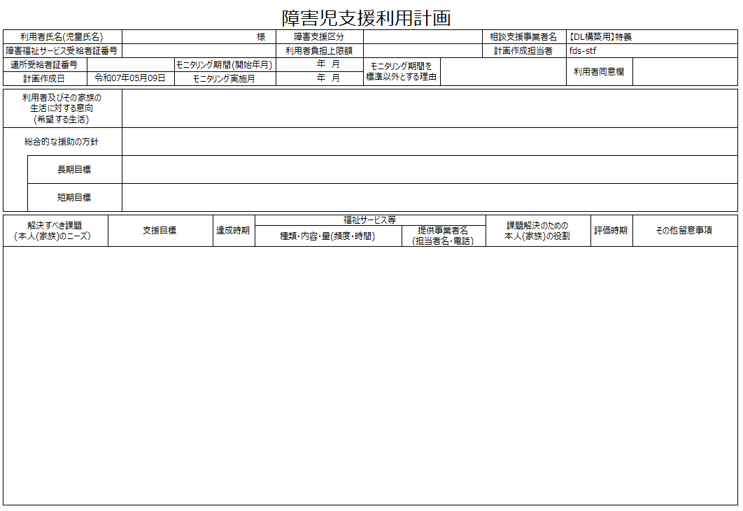 DL126_3.png