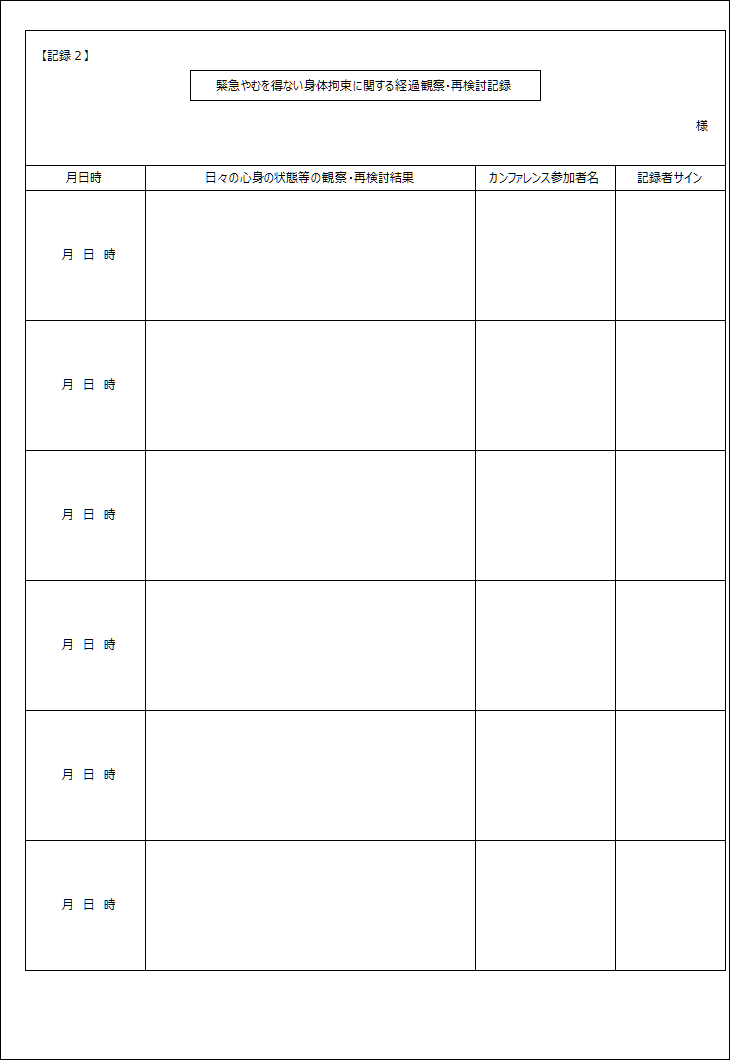 DL148_2.png