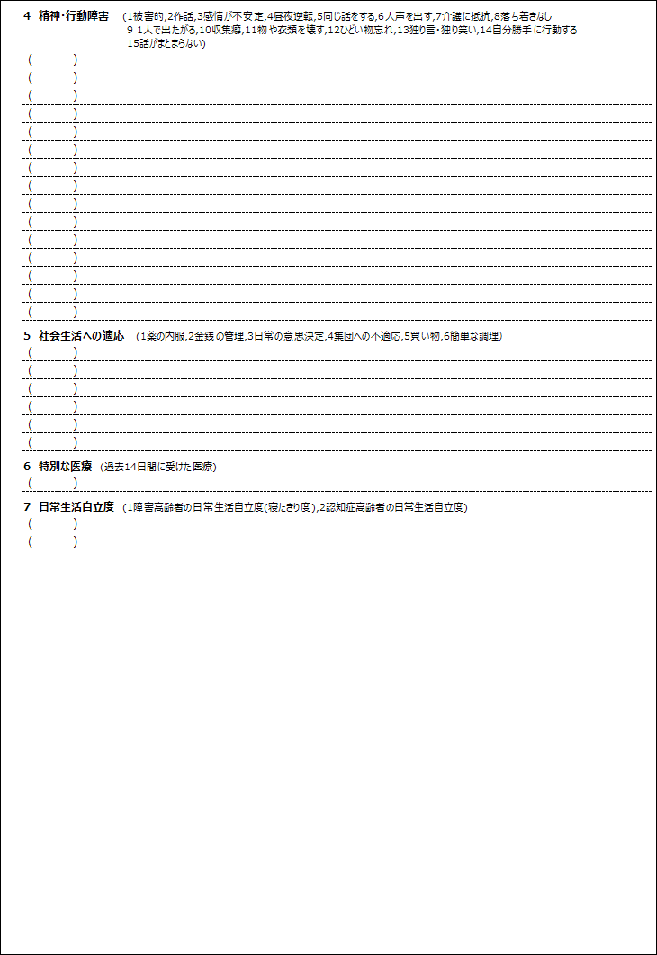 DL301_2.png