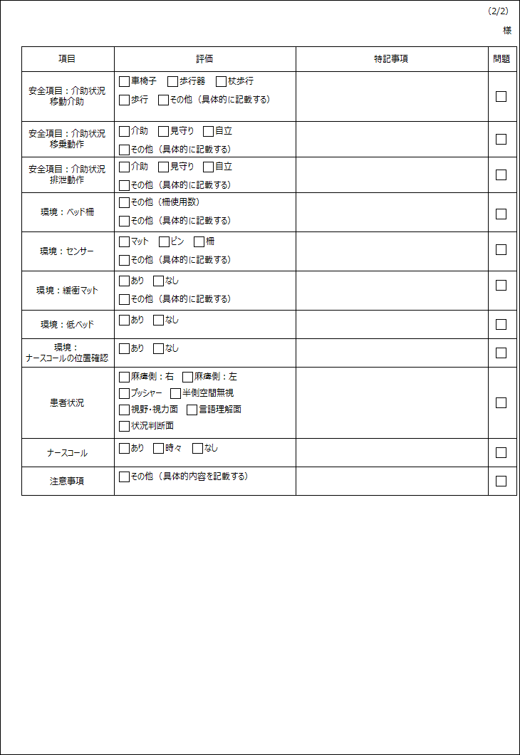 DL315_2.png
