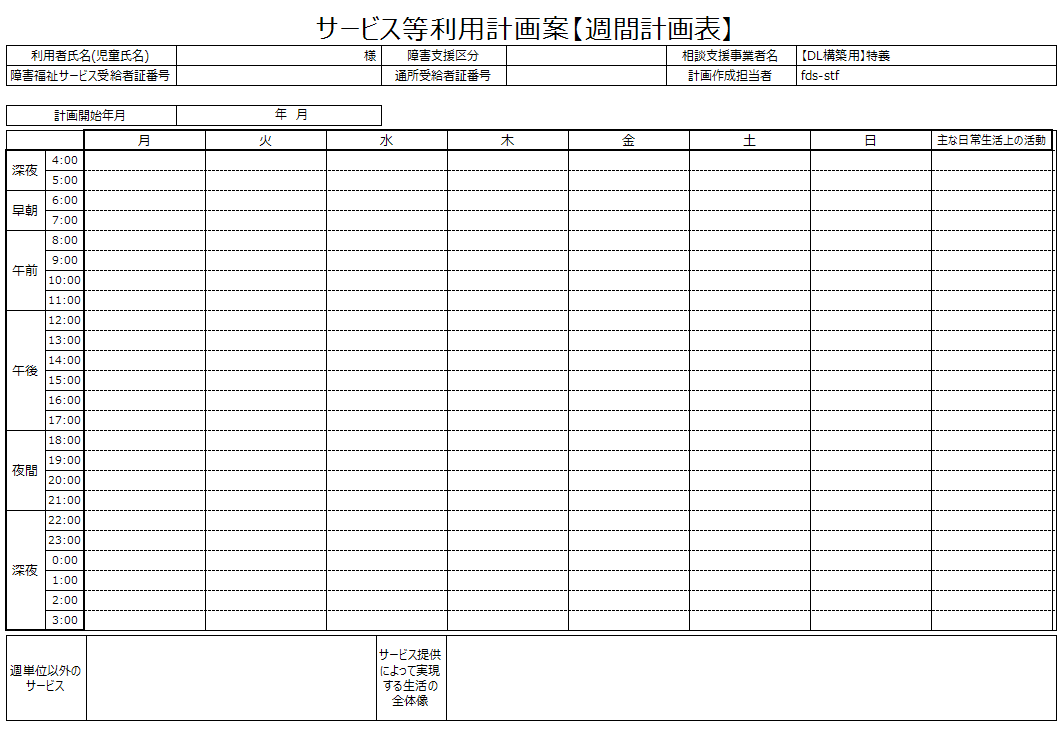 DL317_2.png