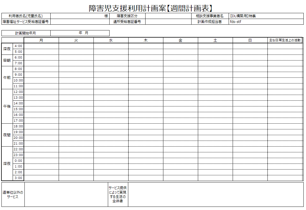 DL317_3.png