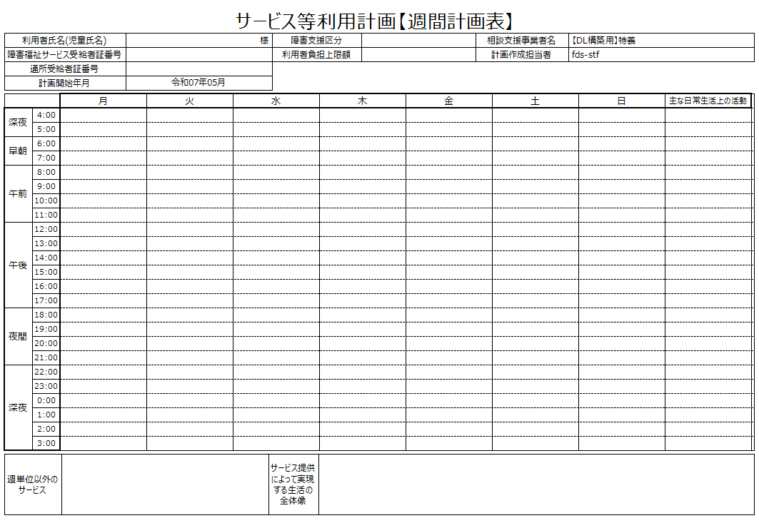 DL320_2.png