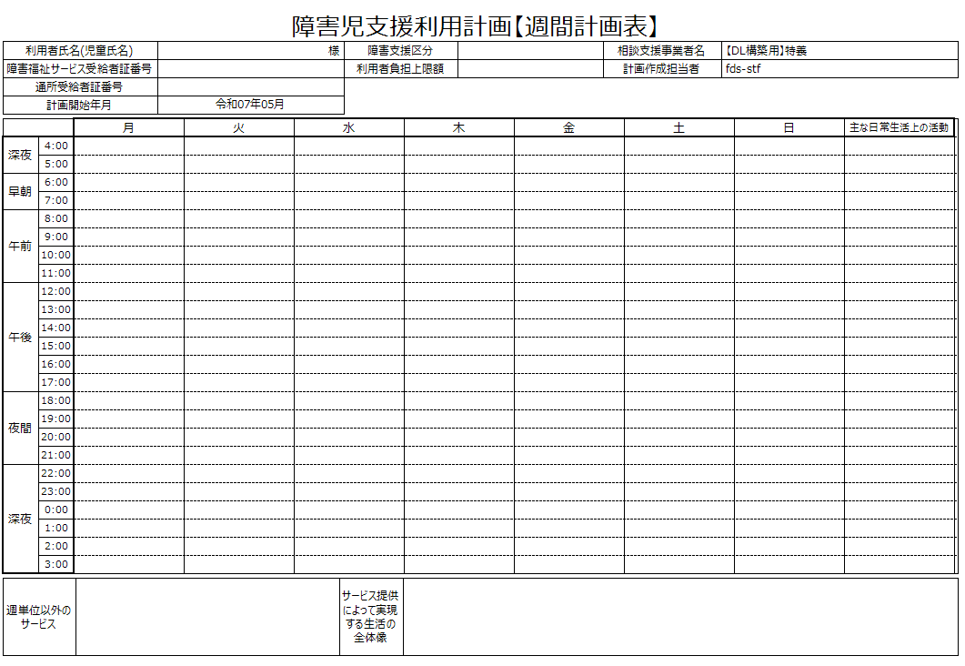DL320_3.png