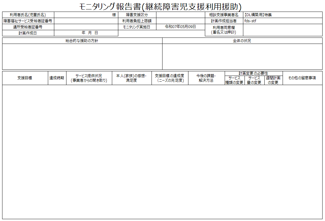 DL321_3.png
