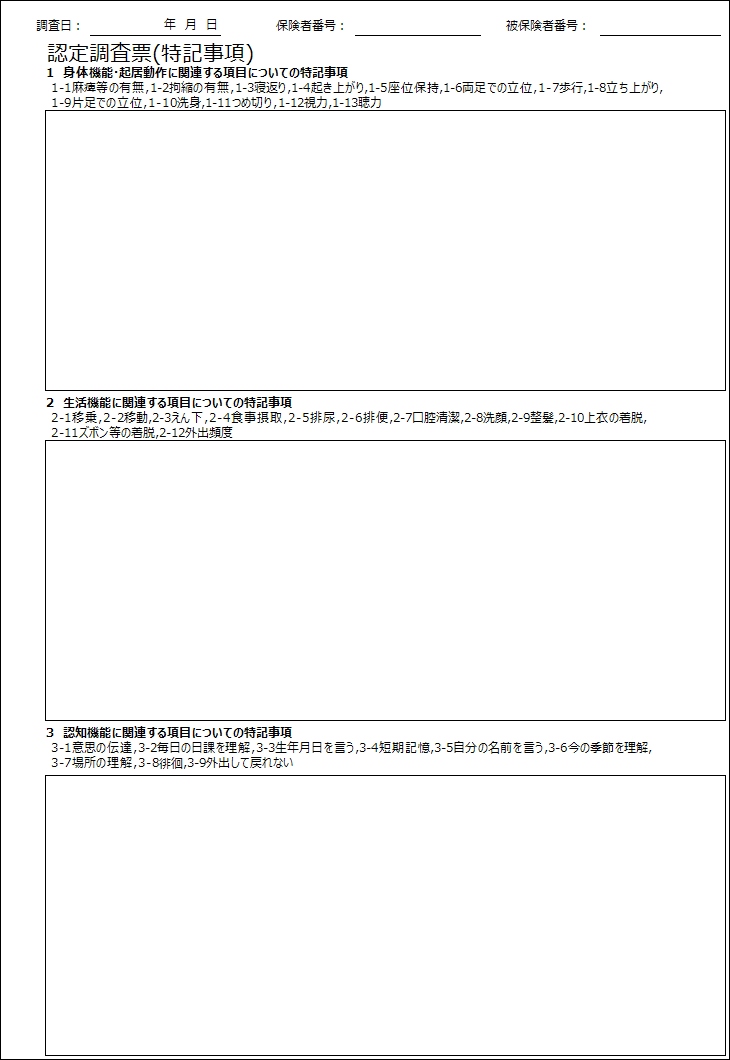 DL338_1.png