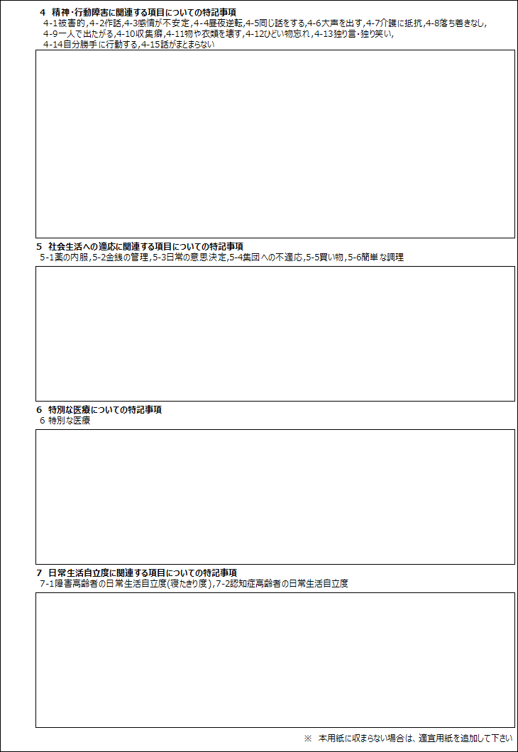 DL338_2.png