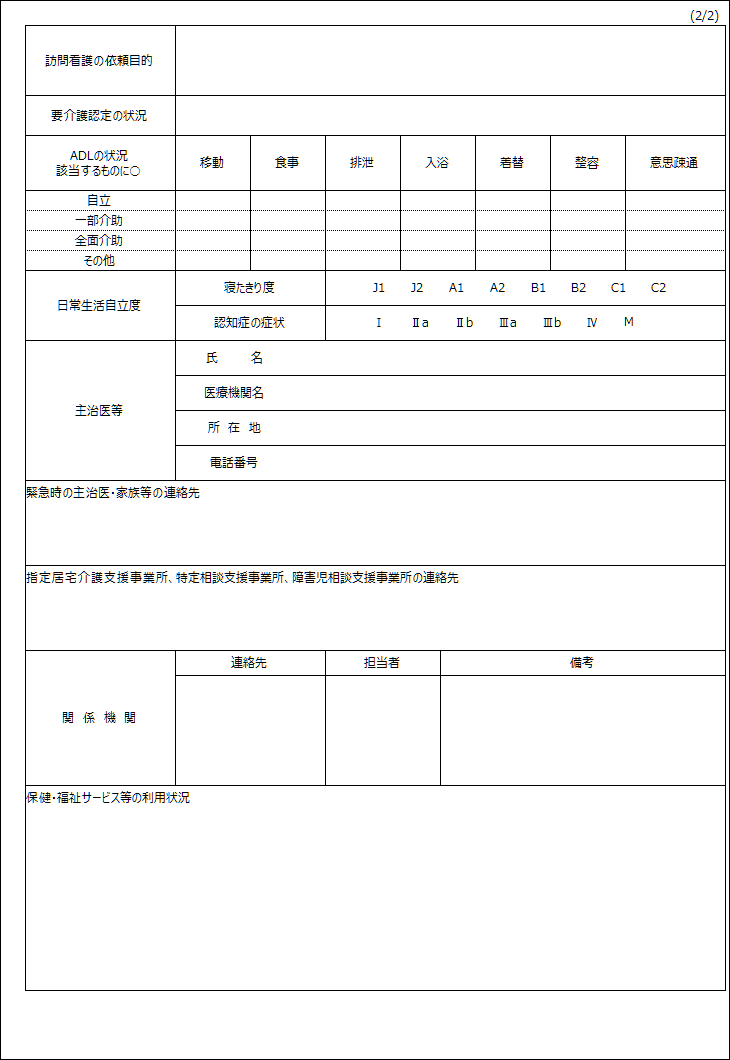 DL342_2.png