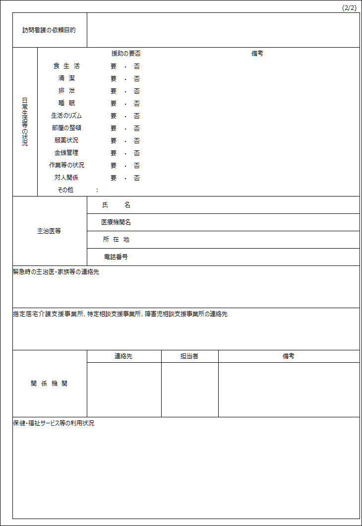 DL344_2.png