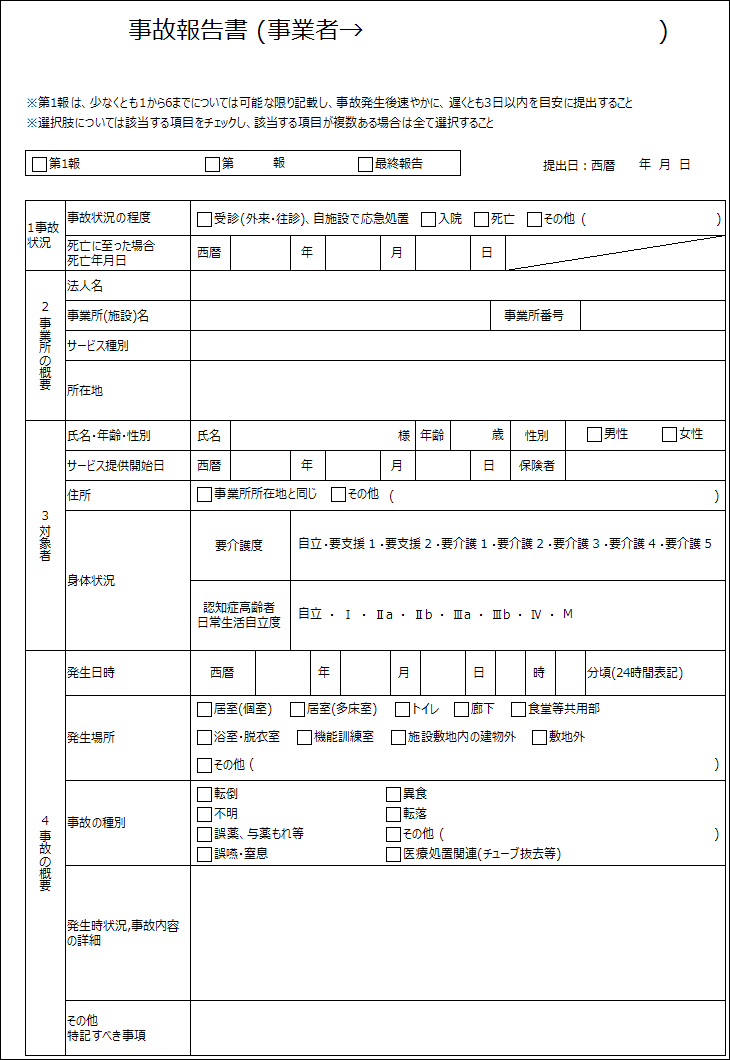 DL389_1.png
