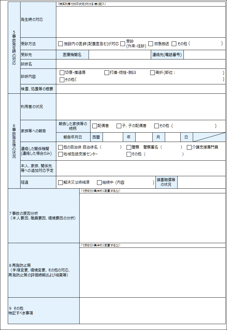 DL449_2.png