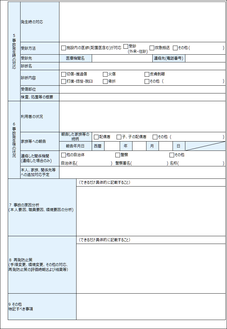 DL500_2.png