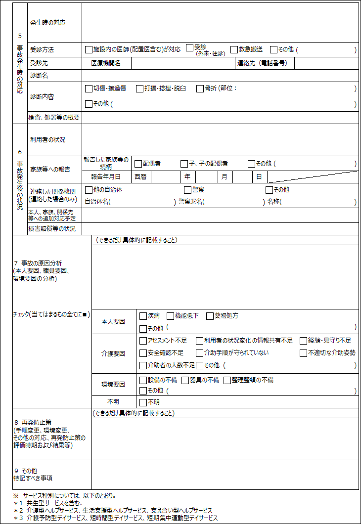 DL507_2.png